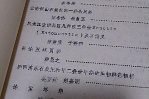 杏彩体育官方网站-文章摘要的内容  