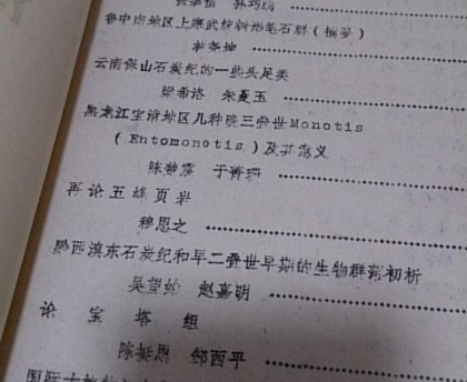 杏彩体育官方网站-文章摘要的内容  